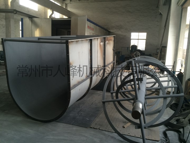 螺帶混合設(shè)備